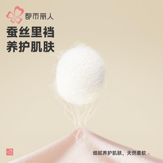 都市丽人蕾丝内衣塑身文胸塑身内衣无调整型软钢圈四排四扣LJH1S3 商品图4