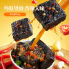 【福满金秋】2025黑色经典中秋节月饼特产礼盒 共10件 送礼佳品 商品缩略图3