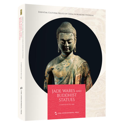 嘉德文库丨“海外馆藏中国文物精粹”系列画册（英文版） 商品图5