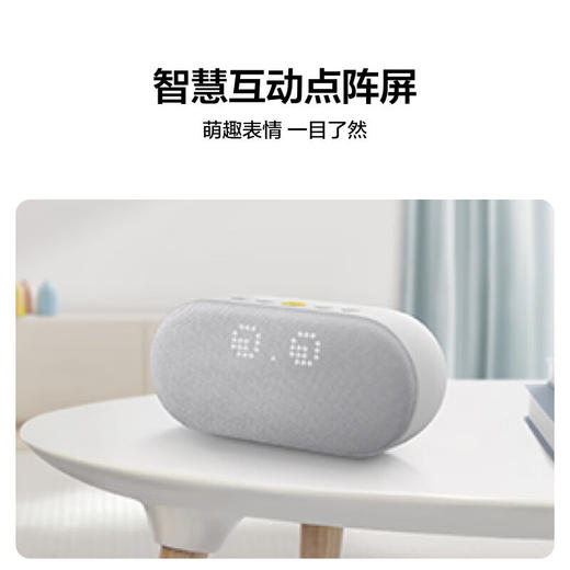 （HUAWEI）华为AI音箱 2e 全屋版 贝母白 商品图2