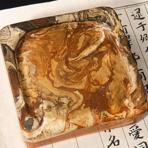汉晋绞泥古砖制砚 商品图1