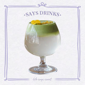 有机抹茶椰子糖