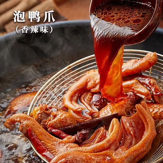 柏项粿 泡椒鸭爪210g（香辣味） 商品图0