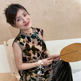 【特价不退换】良木礼真丝丝绒上衣（X7203）