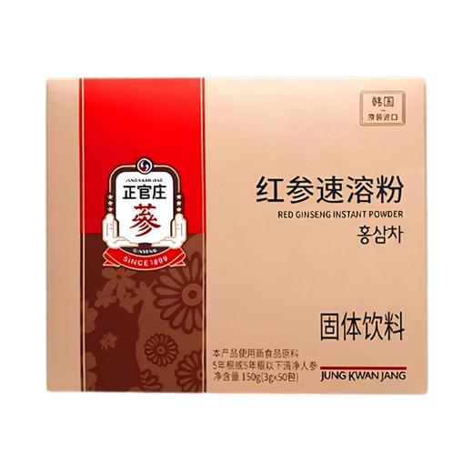 正官庄 红参速溶粉 150g/盒 商品图0