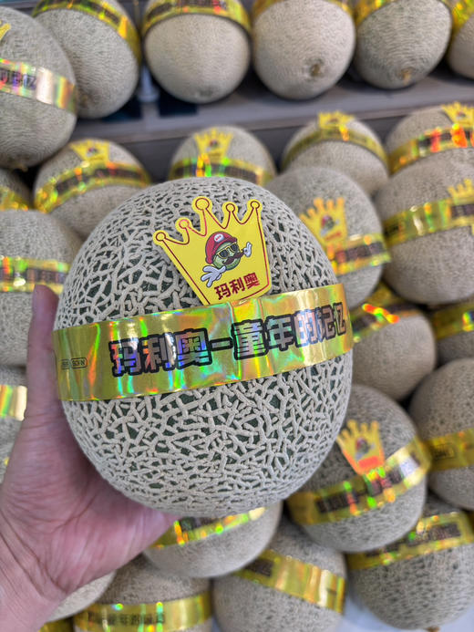 精品冰淇淋网纹蜜瓜大果1个 商品图0