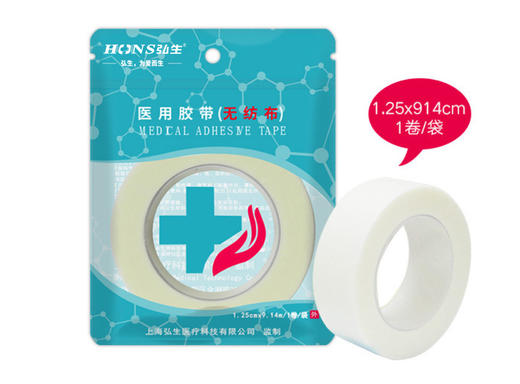上海弘生白色无纺布胶布1卷1.25cm*9.14m嫁接睫毛低敏服帖眼贴美睫专用胶布 商品图3