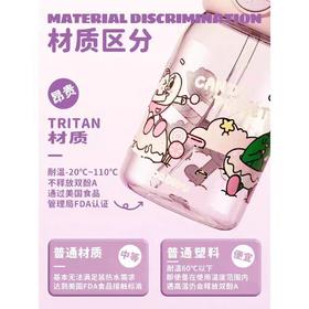 花伴森bablov双饮嘟嘟杯糖果星球（粉色）【宝库优选】