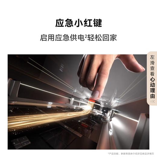 华为智能门锁 2 Pro AI掌静脉3D人脸双解锁 超清猫眼远程对讲 指纹锁 电子锁密码锁 商品图4