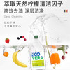 柠檬芦荟洗碗液950ml/450ml｜比利时 商品缩略图2