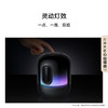 华为Sound X4  蓝牙音箱 家用桌面电脑音响 无线立体声/幻彩灯效/智能音响 商品缩略图2