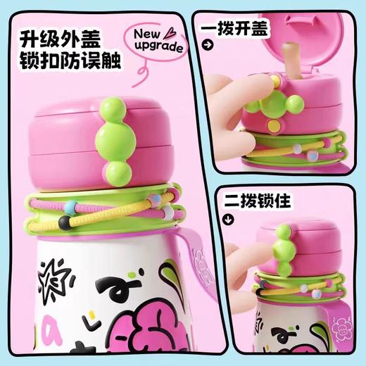 bablov牛奶双饮保温杯-奶香甜果(粉)【宝库优选】 商品图2