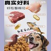 森芳 全价全期狗粮泰迪金毛犬全犬种通用型增肥营养狗狗主粮500g 商品缩略图1