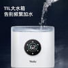 YADU亚都无雾加湿器家用卧室孕妇婴儿紫外线除菌上加水大容量加湿APP智空童锁保护11L大水箱 SZ700-TJK600 商品缩略图1