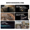 华为悦彰家庭影院 7.1.4 星穹声场 鲸鳍超重低音 回音壁家庭影院 投影仪电视游戏音箱 商品缩略图1