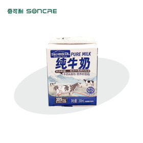 冰川牧场纯牛奶