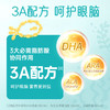 SUNLIFE 生命阳光 DHA藻油凝胶糖果 60粒/瓶 商品缩略图2