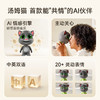 TOM-Bud汤姆猫 AI情感陪伴机器人 会说话的汤姆猫 AI大模型人工智能机器人儿童玩具对话互动陪伴交互生日礼物 商品缩略图1
