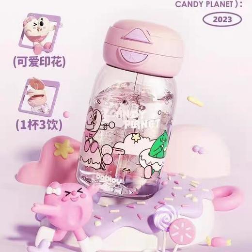 花伴森bablov双饮嘟嘟杯糖果星球（粉色）【宝库优选】 商品图4
