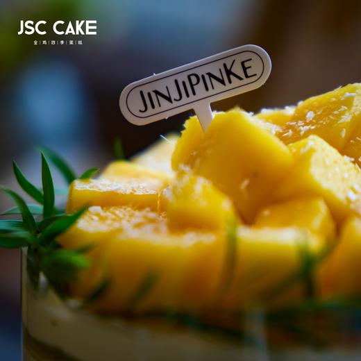 泰米糯芒 商品图2