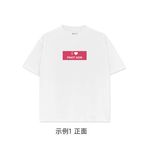 【5000积分专享】love +葡萄品种 T恤定制  男女同码  衣服定制需制作周期，拍下后7天左右发出，商品不退不换 商品图0