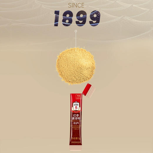 正官庄 红参速溶粉 150g/盒 商品图3
