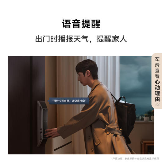 华为智能门锁 2 AI 掌静脉识别 超清猫眼远程对讲 指纹锁 电子密码锁家用 免费送装拆旧 智能门锁 2 商品图5
