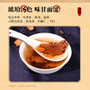 康美药业锁阳150g/瓶 康美罐装中药饮片可搭肉苁蓉煲汤泡酒 商品缩略图4