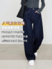爆款预售  臣禾	【三好裤】撞色明线仿牛仔裤垂感休闲裤	JZ253060103 商品缩略图0