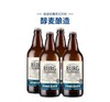 MM波格城堡德式小麦啤酒（620ml x 4） 商品缩略图0