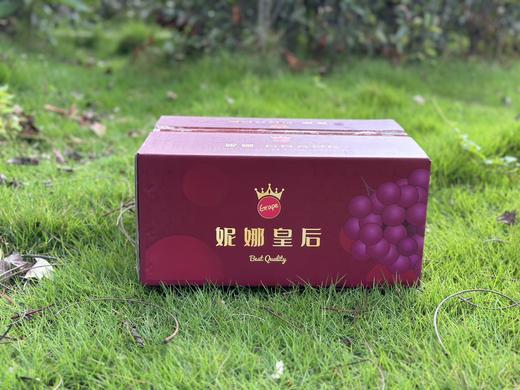 顶级品种 妮娜皇后（自带红酒香 圆润大，颜值高，味道好） 商品图8