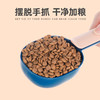 严选猫粮勺喂食勺通用狗粮勺子食物铲宠物罐头盖带封口夹宠物用勺1个 商品缩略图1