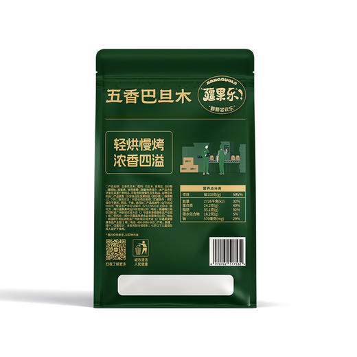 疆果乐 五香巴旦木225g 商品图1
