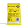 疆果乐 榴莲巴旦木仁120g 商品缩略图1