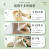 严选【猫薄荷】喷雾液体吸引小猫解闷玩具逗猫棒自嗨养猫神器50g/1瓶 商品缩略图4