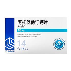 美达信】阿托伐他汀钙片10mg*14片/盒