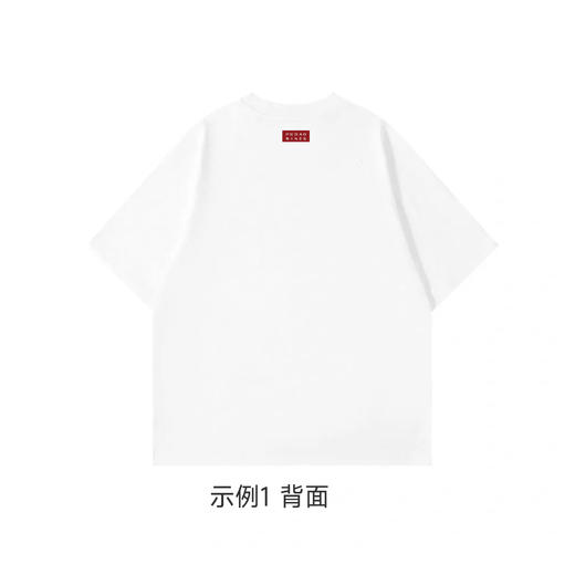 【5000积分专享】产区➕甜心 T恤定制  男女同码 衣服定制需制作周期，拍下后7天左右发出，商品不退不换 商品图1