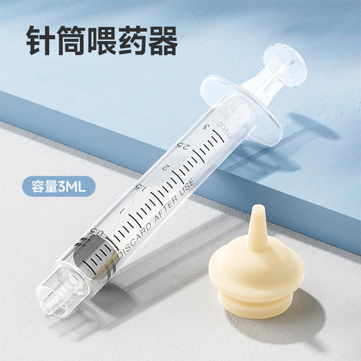 严选猫咪喂药器喂水喂奶宠物刻度针筒狗狗推管式喝水针管用品1个 商品图4