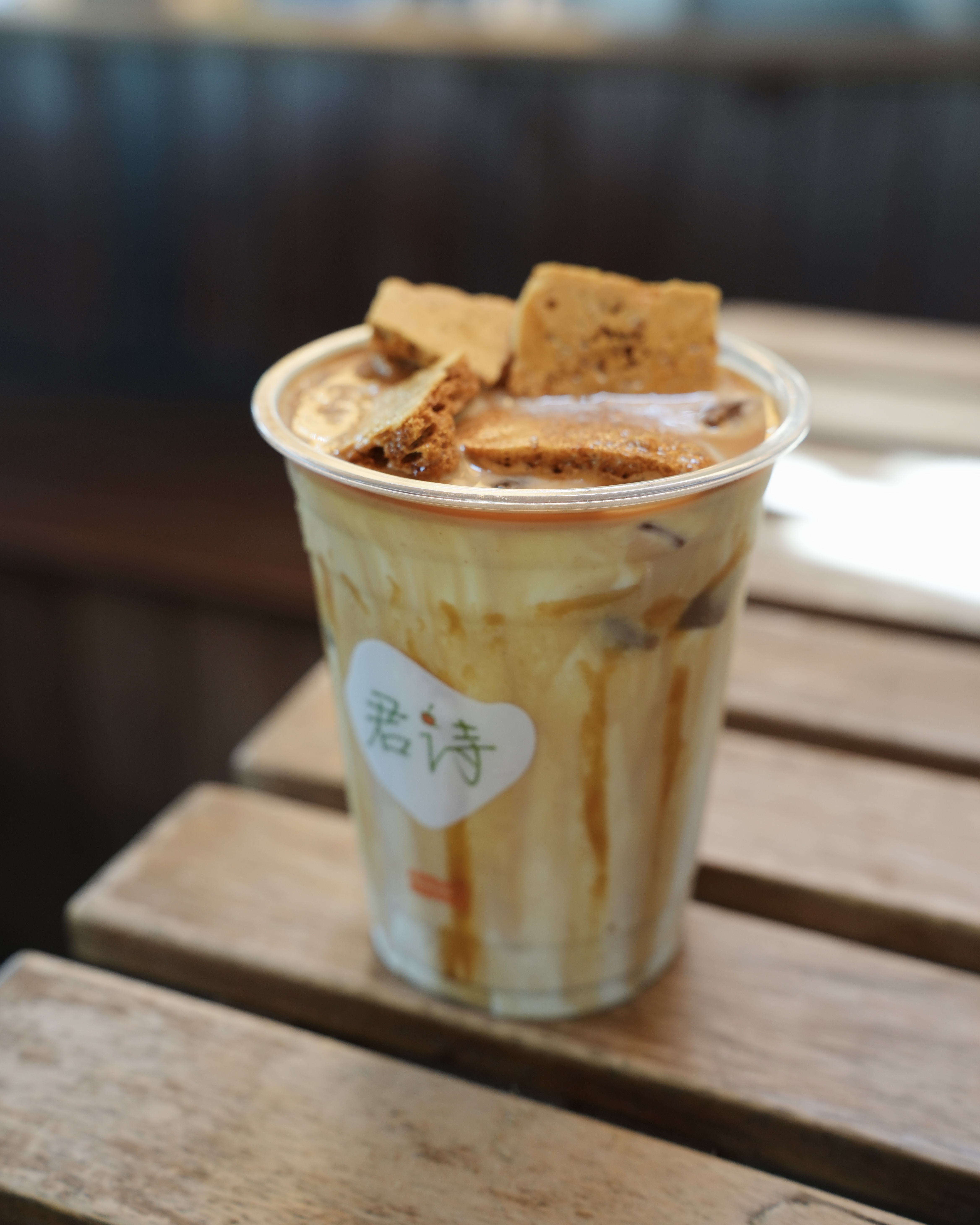 卡美罗焦糖拿铁