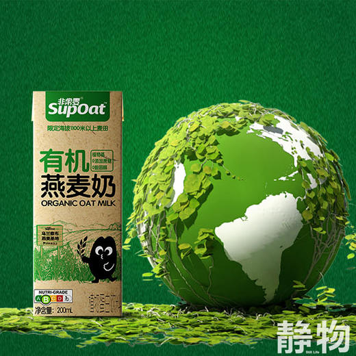有机燕麦奶200ml 商品图2