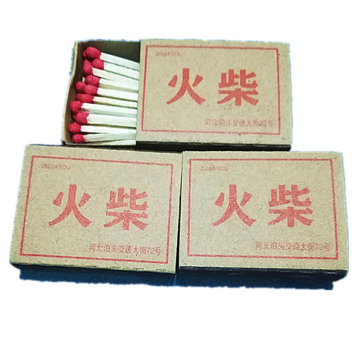 严选 新款牛皮纸火柴老式火柴泊头火柴复古火柴结婚喜庆点烟一次性火柴1盒 商品图3