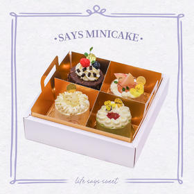 手心迷你蛋糕四宫格礼盒
