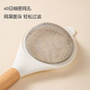 烘焙工具 榉木+不锈钢勺型面粉筛 金属材质宽边油隔斜纹筛子 大号16cm 商品缩略图1