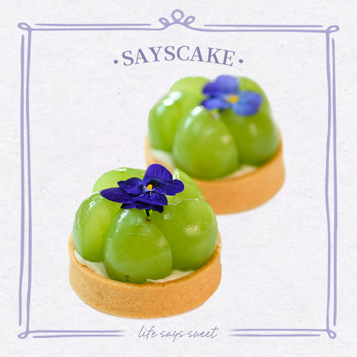 阳光青提果挞Shine Muscat Lemon Cream Tart 商品图0