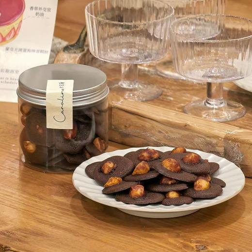 常温零食/夏威夷果可可脆片 商品图0