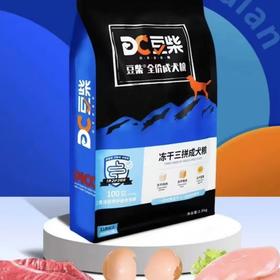 豆柴【三拼狗粮成犬】冻干成犬幼犬通用全阶营养增肥长胖主粮1.5kg
