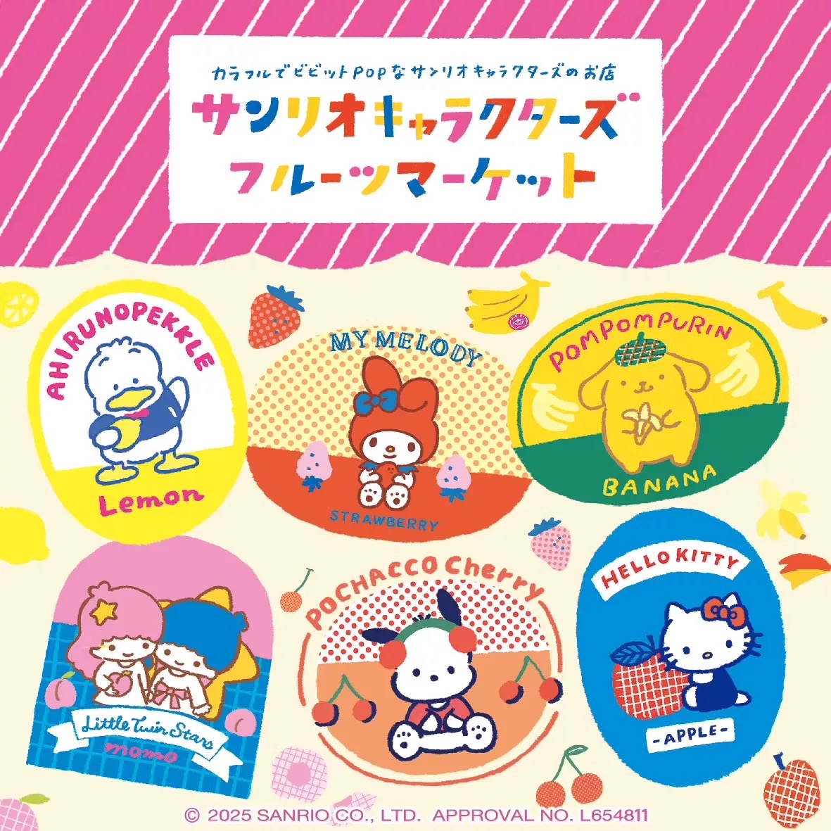 日本进口 古川纸工×Sanrio三丽鸥系列合集