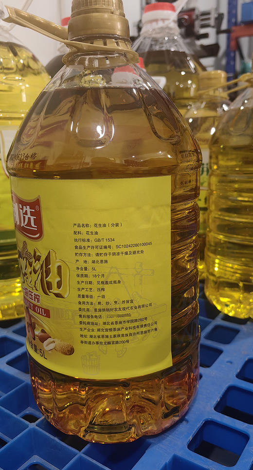 XX一级压榨花生油5L 商品图3