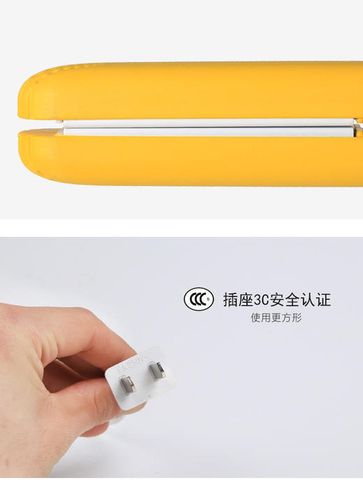 严选【迷你小型拉直发器】电夹板 拉直板夹便携式学生宿舍1个 商品图4