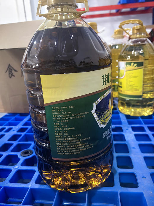 XX浓香菜籽油（二级）5L 商品图2